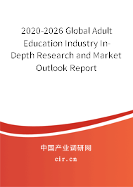 2020-2026 Global Adult Education Industry In-Depth Research and Market Outlook Report 2020-2026 Global Adult Education Industry In-Depth Research and Market Outlook Report