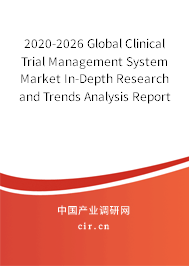 2020-2026 Global Clinical Trial Management System Market In-Depth Research and Trends Analysis Report 2020-2026 Global Clinical Trial Management System Market In-Depth Research and Trends Analysis Report