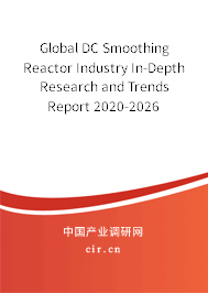 Global DC Smoothing Reactor Industry In-Depth Research and Trends Report 2020-2026 Global DC Smoothing Reactor Industry In-Depth Research and Trends Report 2020-2026