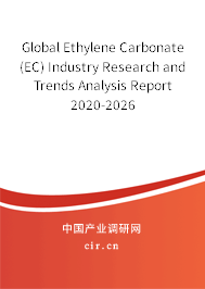 Global Ethylene Carbonate (EC) Industry Research and Trends Analysis Report 2020-2026