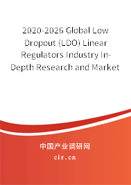 2020-2026 Global Low Dropout (LDO) Linear Regulators Industry In-Depth Research and Market Outlook Report
