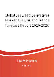 Global Seaweed Derivatives Market Analysis and Trends Forecast Report 2020-2026 Global Seaweed Derivatives Market Analysis and Trends Forecast Report 2020-2026
