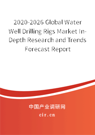 2020-2026 Global Water Well Drilling Rigs Market In-Depth Research and Trends Forecast Report 2020-2026 Global Water Well Drilling Rigs Market In-Depth Research and Trends Forecast Report