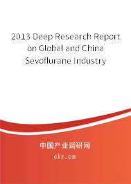 2013 Deep Research Report on Global and China Sevoflurane Industry 2013 Deep Research Report on Global and China Sevoflurane Industry