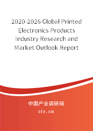 2020-2026 Global Printed Electronics Products Industry Research and Market Outlook Report 2020-2026 Global Printed Electronics Products Industry Research and Market Outlook Report