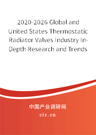 2020-2026 Global and United States Thermostatic Radiator Valves Industry In-Depth Research and Trends Report 2020-2026 Global and United States Thermostatic Radiator Valves Industry In-Depth Research and Trends Report