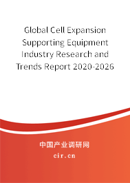 Global Cell Expansion Supporting Equipment Industry Research and Trends Report 2020-2026 Global Cell Expansion Supporting Equipment Industry Research and Trends Report 2020-2026