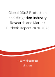 Global DDoS Protection and Mitigation Industry Research and Market Outlook Report 2020-2026 Global DDoS Protection and Mitigation Industry Research and Market Outlook Report 2020-2026