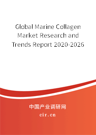 Global Marine Collagen Market Research and Trends Report 2020-2026 Global Marine Collagen Market Research and Trends Report 2020-2026
