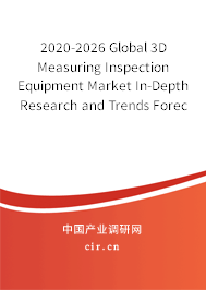 2020-2026 Global 3D Measuring Inspection Equipment Market In-Depth Research and Trends Forecast Report 2020-2026 Global 3D Measuring Inspection Equipment Market In-Depth Research and Trends Forecast Report