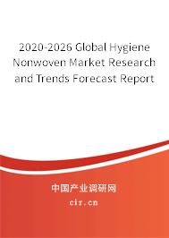 2020-2026 Global Hygiene Nonwoven Market Research and Trends Forecast Report 2020-2026 Global Hygiene Nonwoven Market Research and Trends Forecast Report