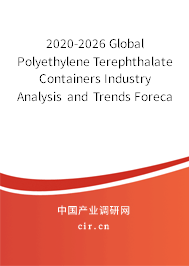 2020-2026 Global Polyethylene Terephthalate Containers Industry Analysis and Trends Forecast Report 2020-2026 Global Polyethylene Terephthalate Containers Industry Analysis and Trends Forecast Report