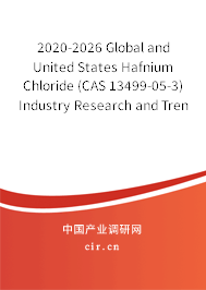 2020-2026 Global and United States Hafnium Chloride (CAS 13499-05-3) Industry Research and Trends Report 2020-2026 Global and United States Hafnium Chloride (CAS 13499-05-3) Industry Research and Trends Report
