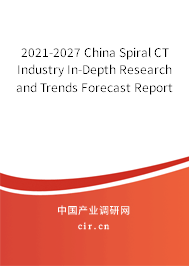 2021-2027 China Spiral CT Industry In-Depth Research and Trends Forecast Report 2021-2027 China Spiral CT Industry In-Depth Research and Trends Forecast Report