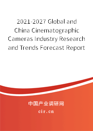 2021-2027 Global and China Cinematographic Cameras Industry Research and Trends Forecast Report 2021-2027 Global and China Cinematographic Cameras Industry Research and Trends Forecast Report