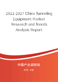 2022-2027 China Tunneling Equipment Market Research and Trends Analysis Report 2022-2027 China Tunneling Equipment Market Research and Trends Analysis Report