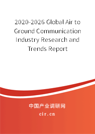 2020-2026 Global Air to Ground Communication Industry Research and Trends Report 2020-2026 Global Air to Ground Communication Industry Research and Trends Report