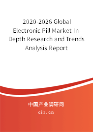 2020-2026 Global Electronic Pill Market In-Depth Research and Trends Analysis Report 2020-2026 Global Electronic Pill Market In-Depth Research and Trends Analysis Report