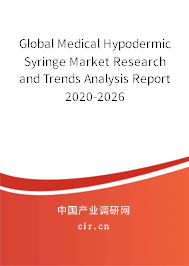 Global Medical Hypodermic Syringe Market Research and Trends Analysis Report 2020-2026 Global Medical Hypodermic Syringe Market Research and Trends Analysis Report 2020-2026