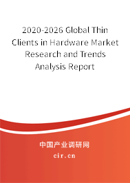 2020-2026 Global Thin Clients in Hardware Market Research and Trends Analysis Report 2020-2026 Global Thin Clients in Hardware Market Research and Trends Analysis Report