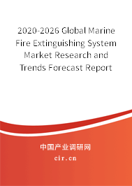 2020-2026 Global Marine Fire Extinguishing System Market Research and Trends Forecast Report 2020-2026 Global Marine Fire Extinguishing System Market Research and Trends Forecast Report