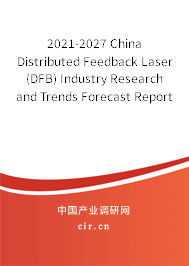 2021-2027 China Distributed Feedback Laser (DFB) Industry Research and Trends Forecast Report 2021-2027 China Distributed Feedback Laser (DFB) Industry Research and Trends Forecast Report