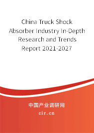 China Truck Shock Absorber Industry In-Depth Research and Trends Report 2021-2027 China Truck Shock Absorber Industry In-Depth Research and Trends Report 2021-2027