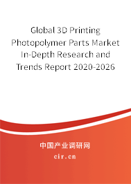 Global 3D Printing Photopolymer Parts Market In-Depth Research and Trends Report 2020-2026 Global 3D Printing Photopolymer Parts Market In-Depth Research and Trends Report 2020-2026