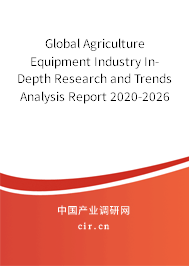 Global Agriculture Equipment Industry In-Depth Research and Trends Analysis Report 2020-2026 Global Agriculture Equipment Industry In-Depth Research and Trends Analysis Report 2020-2026