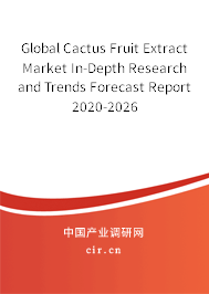 Global Cactus Fruit Extract Market In-Depth Research and Trends Forecast Report 2020-2026 Global Cactus Fruit Extract Market In-Depth Research and Trends Forecast Report 2020-2026