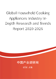 Global Household Cooking Appliances Industry In-Depth Research and Trends Report 2020-2026 Global Household Cooking Appliances Industry In-Depth Research and Trends Report 2020-2026