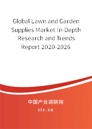 Global Lawn and Garden Supplies Market In-Depth Research and Trends Report 2020-2026 Global Lawn and Garden Supplies Market In-Depth Research and Trends Report 2020-2026