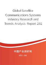 Global Satellite Communications Systems Industry Research and Trends Analysis Report 2020-2026 Global Satellite Communications Systems Industry Research and Trends Analysis Report 2020-2026