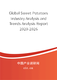 Global Sweet Potatoes Industry Analysis and Trends Analysis Report 2020-2026 Global Sweet Potatoes Industry Analysis and Trends Analysis Report 2020-2026