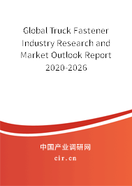 Global Truck Fastener Industry Research and Market Outlook Report 2020-2026 Global Truck Fastener Industry Research and Market Outlook Report 2020-2026