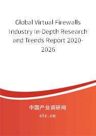 Global Virtual Firewalls Industry In-Depth Research and Trends Report 2020-2026
