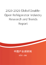2020-2026 Global Double-Open Refrigerator Industry Research and Trends Report 2020-2026 Global Double-Open Refrigerator Industry Research and Trends Report