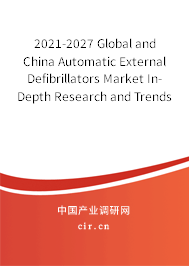 2021-2027 Global and China Automatic External Defibrillators Market In-Depth Research and Trends Forecast Report 2021-2027 Global and China Automatic External Defibrillators Market In-Depth Research and Trends Forecast Report