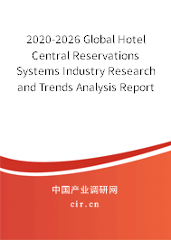 2020-2026 Global Hotel Central Reservations Systems Industry Research and Trends Analysis Report 2020-2026 Global Hotel Central Reservations Systems Industry Research and Trends Analysis Report