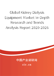 Global Kidney Dialysis Equipment Market In-Depth Research and Trends Analysis Report 2020-2026 Global Kidney Dialysis Equipment Market In-Depth Research and Trends Analysis Report 2020-2026