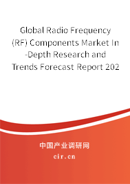 Global Radio Frequency (RF) Components Market In-Depth Research and Trends Forecast Report 2021-2027