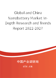 Global and China Nanobattery Market In-Depth Research and Trends Report 2022-2027