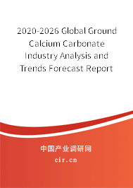 2020-2026 Global Ground Calcium Carbonate Industry Analysis and Trends Forecast Report