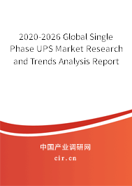 2020-2026 Global Single Phase UPS Market Research and Trends Analysis Report