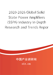 2020-2026 Global Solid State Power Amplifiers (SSPA) Industry In-Depth Research and Trends Report 2020-2026 Global Solid State Power Amplifiers (SSPA) Industry In-Depth Research and Trends Report