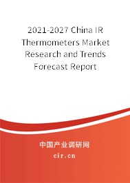 2021-2027 China IR Thermometers Market Research and Trends Forecast Report