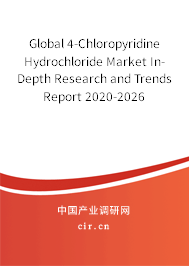 Global 4-Chloropyridine Hydrochloride Market In-Depth Research and Trends Report 2020-2026 Global 4-Chloropyridine Hydrochloride Market In-Depth Research and Trends Report 2020-2026