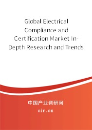 Global Electrical Compliance and Certification Market In-Depth Research and Trends Forecast Report 2020-2026 Global Electrical Compliance and Certification Market In-Depth Research and Trends Forecast Report 2020-2026