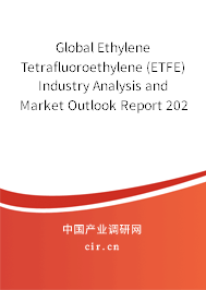 Global Ethylene Tetrafluoroethylene (ETFE) Industry Analysis and Market Outlook Report 2020-2026 Global Ethylene Tetrafluoroethylene (ETFE) Industry Analysis and Market Outlook Report 2020-2026