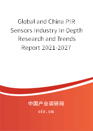 Global and China PIR Sensors Industry In-Depth Research and Trends Report 2021-2027